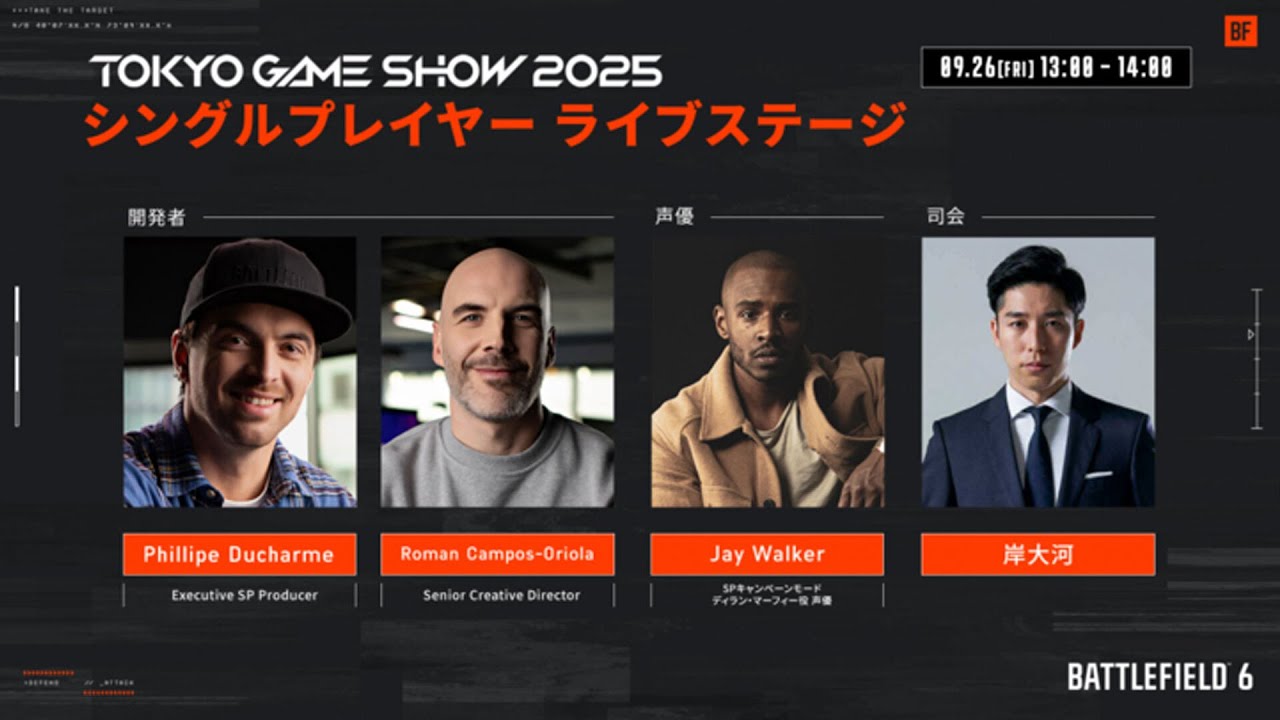 Battlefield 6: Single-Player Live Showcase | TGS 2025
